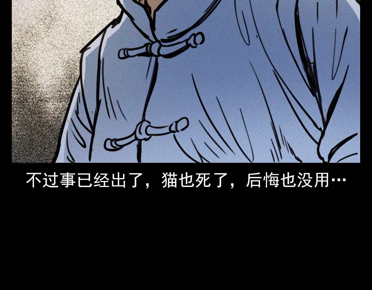 第378话 失手33