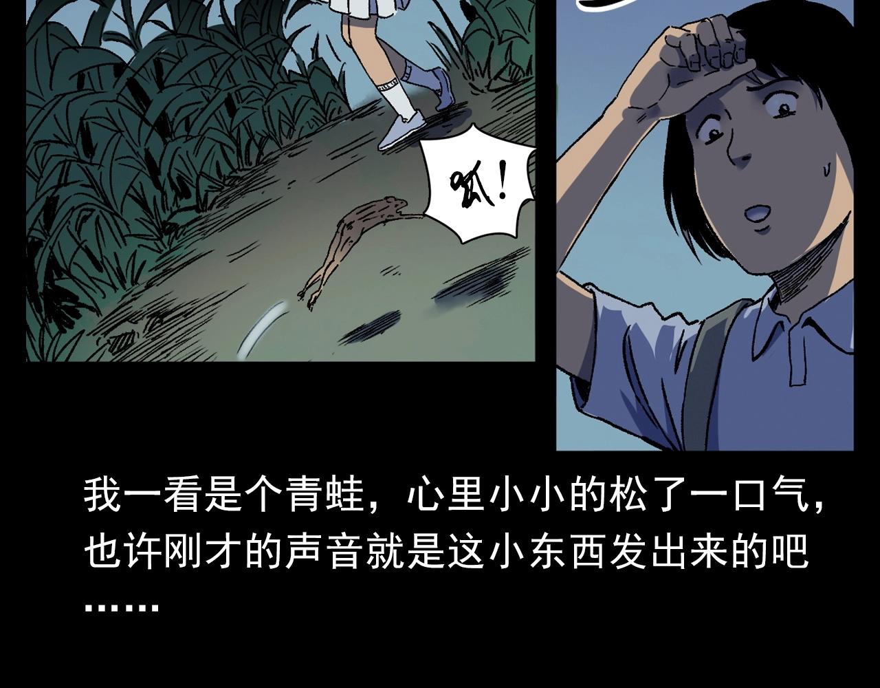 第384话 过桥27