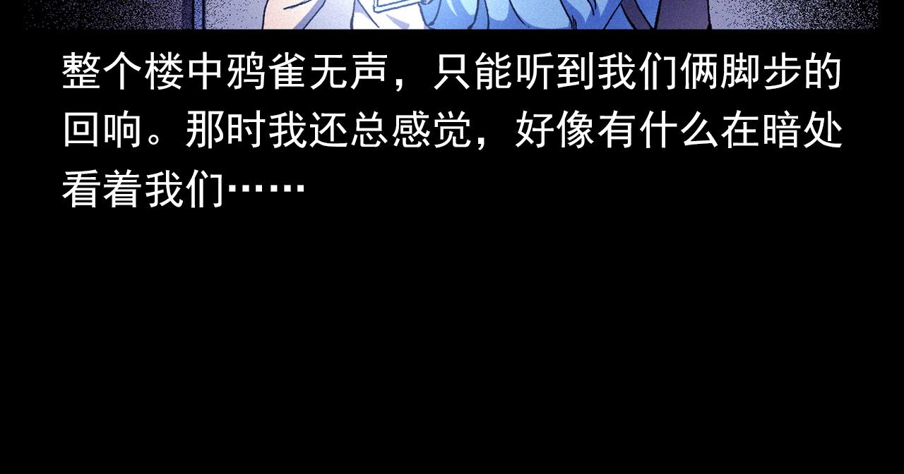 第336话 摔娃娃16