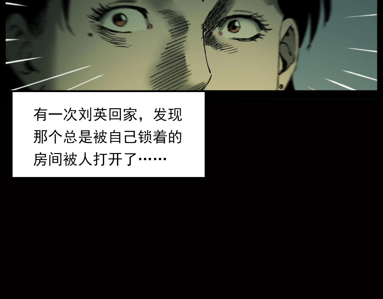 第239话 好胜心66