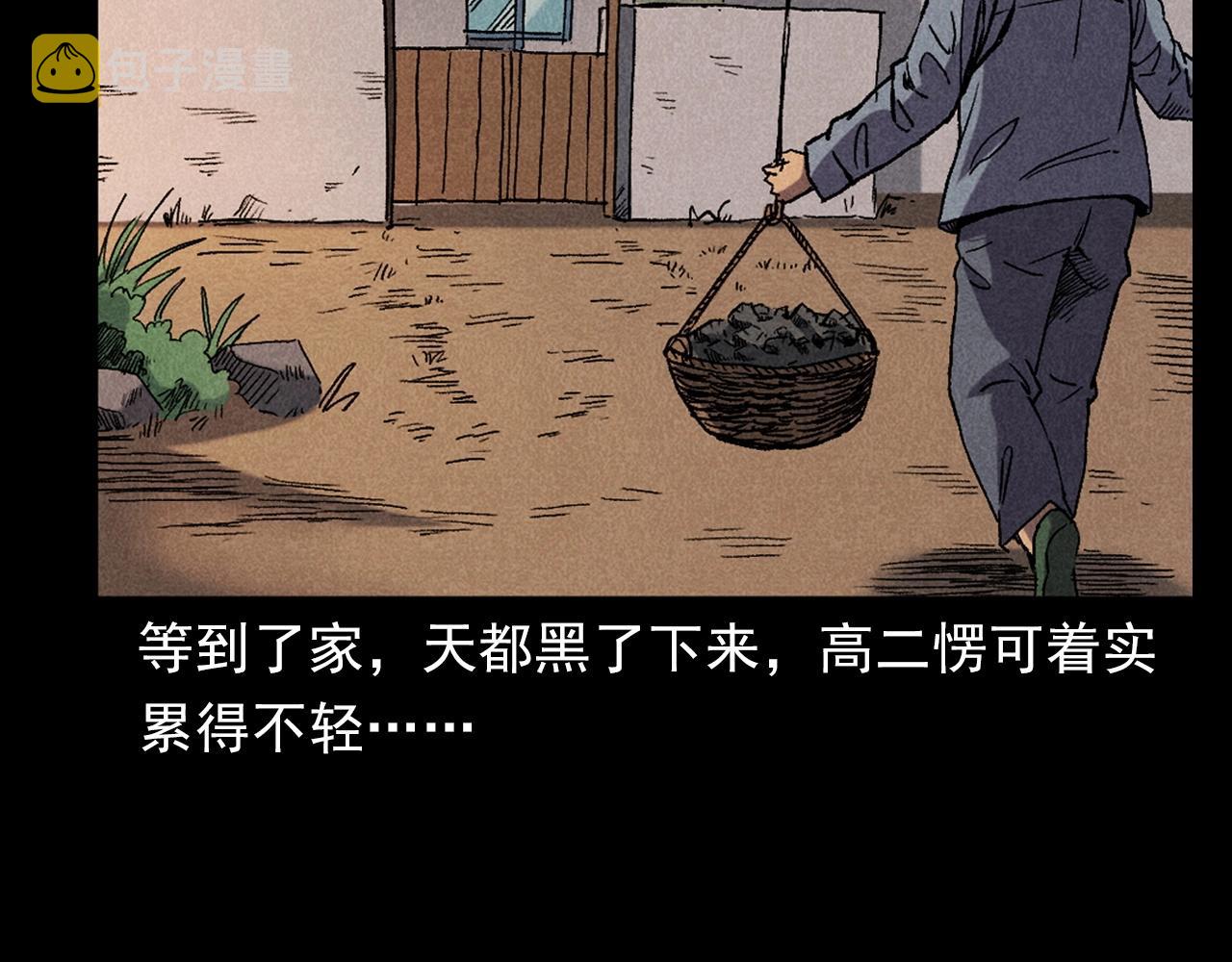 第395话 遇贼23