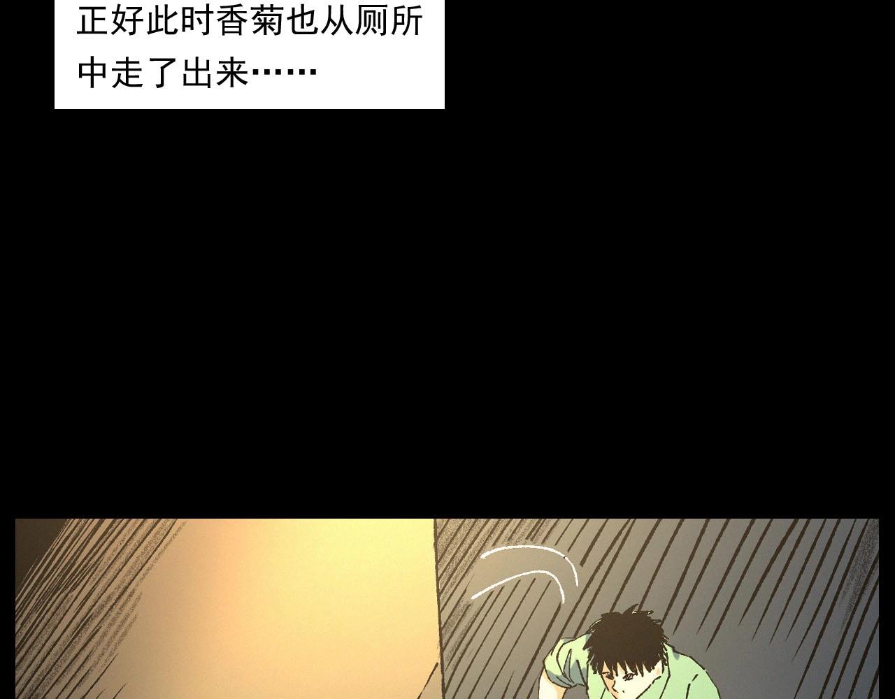 第251话 邪念58