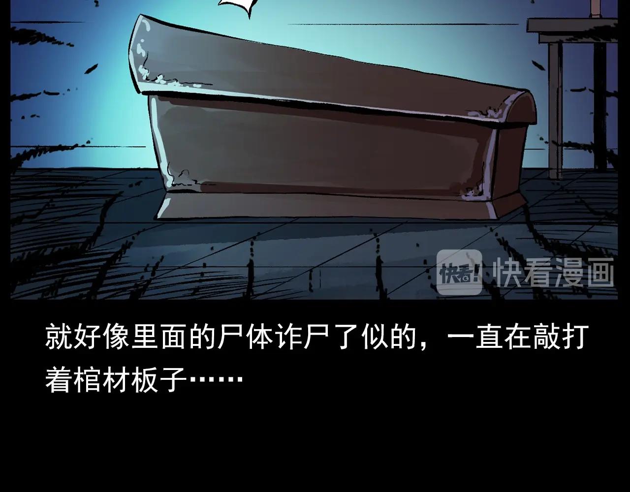 第182话 阎老九之水阵159