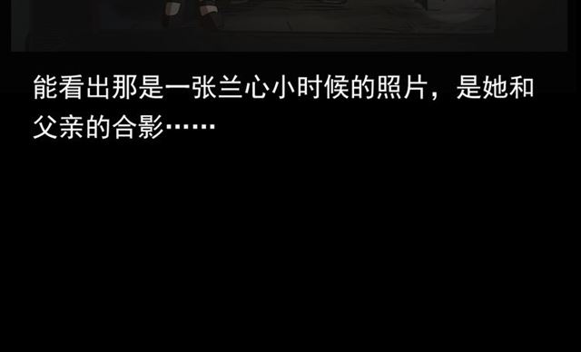 第124话 混沌森林！153