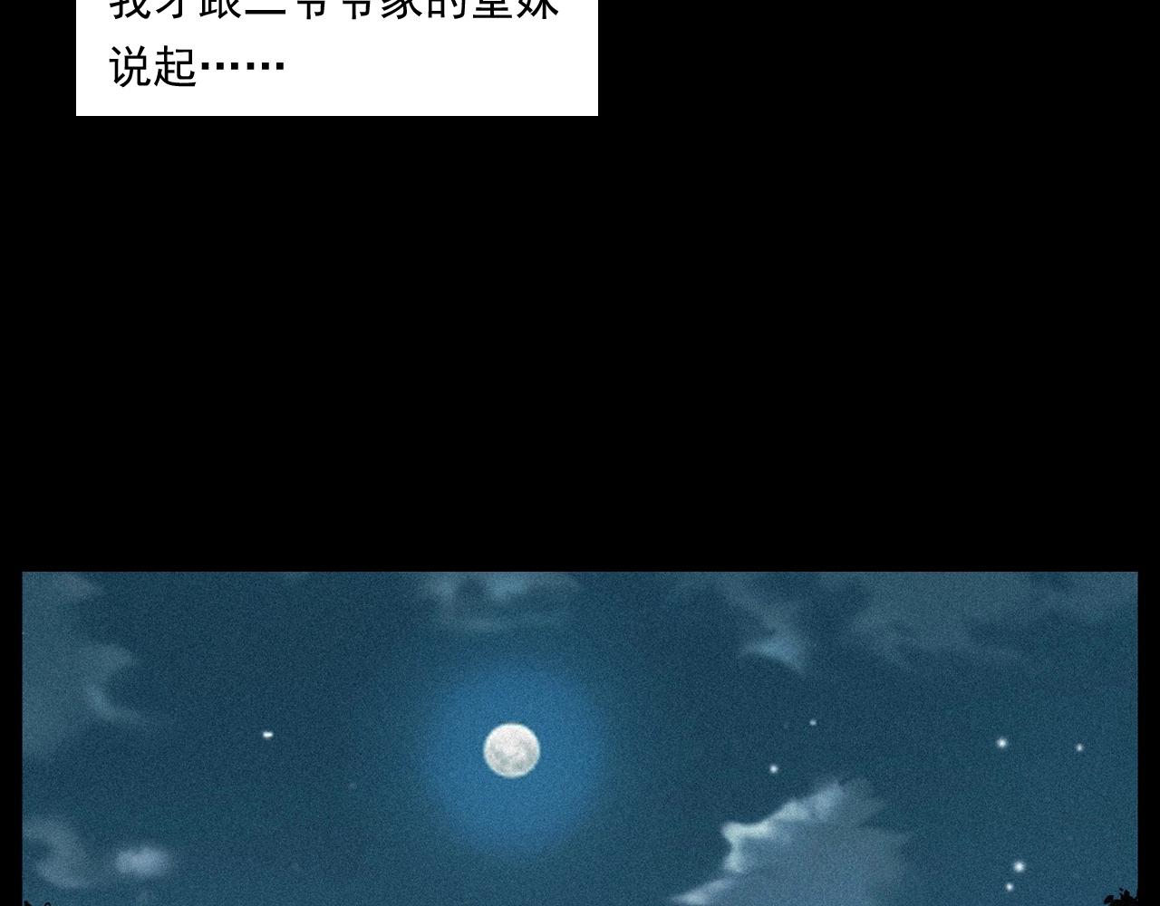 第250话 雾99