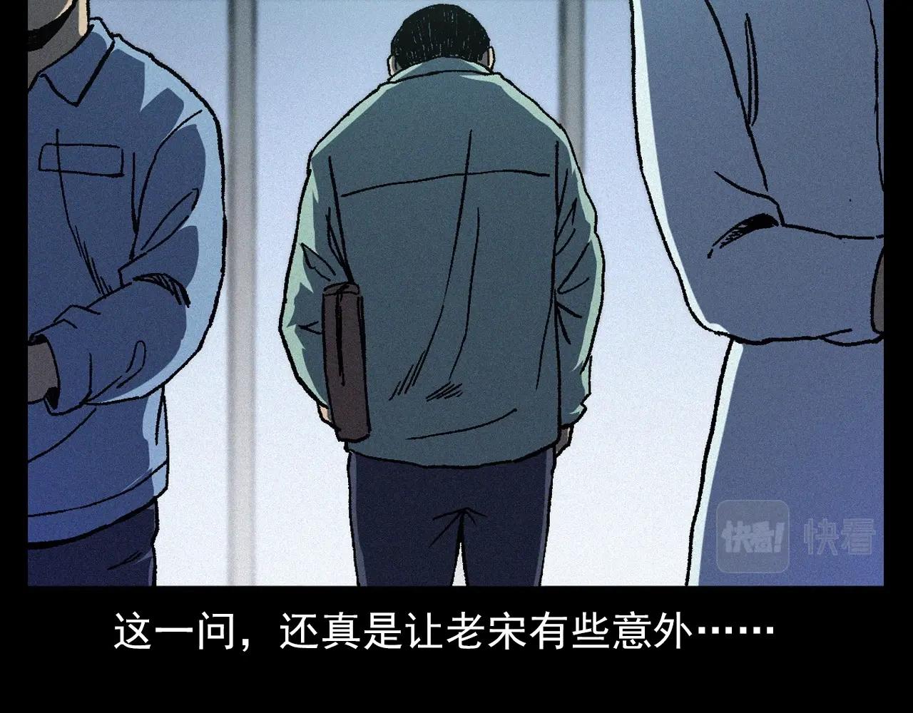 第364话 浮尸案66