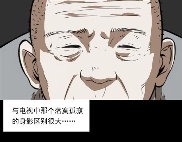第118话 电视91