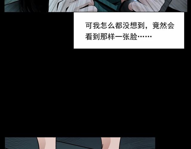 第161话  午夜场之美丽的脸27