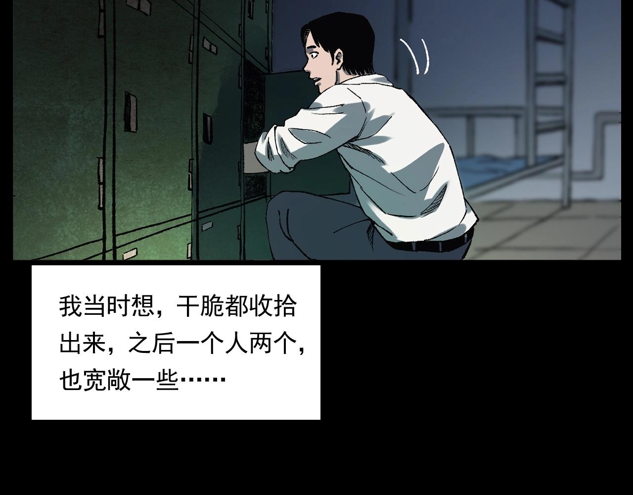 第242话 日记对白20