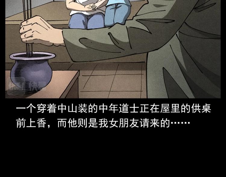 第303话 海底巨手51