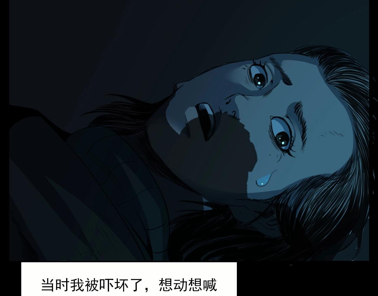 第213话 午夜场之母子52