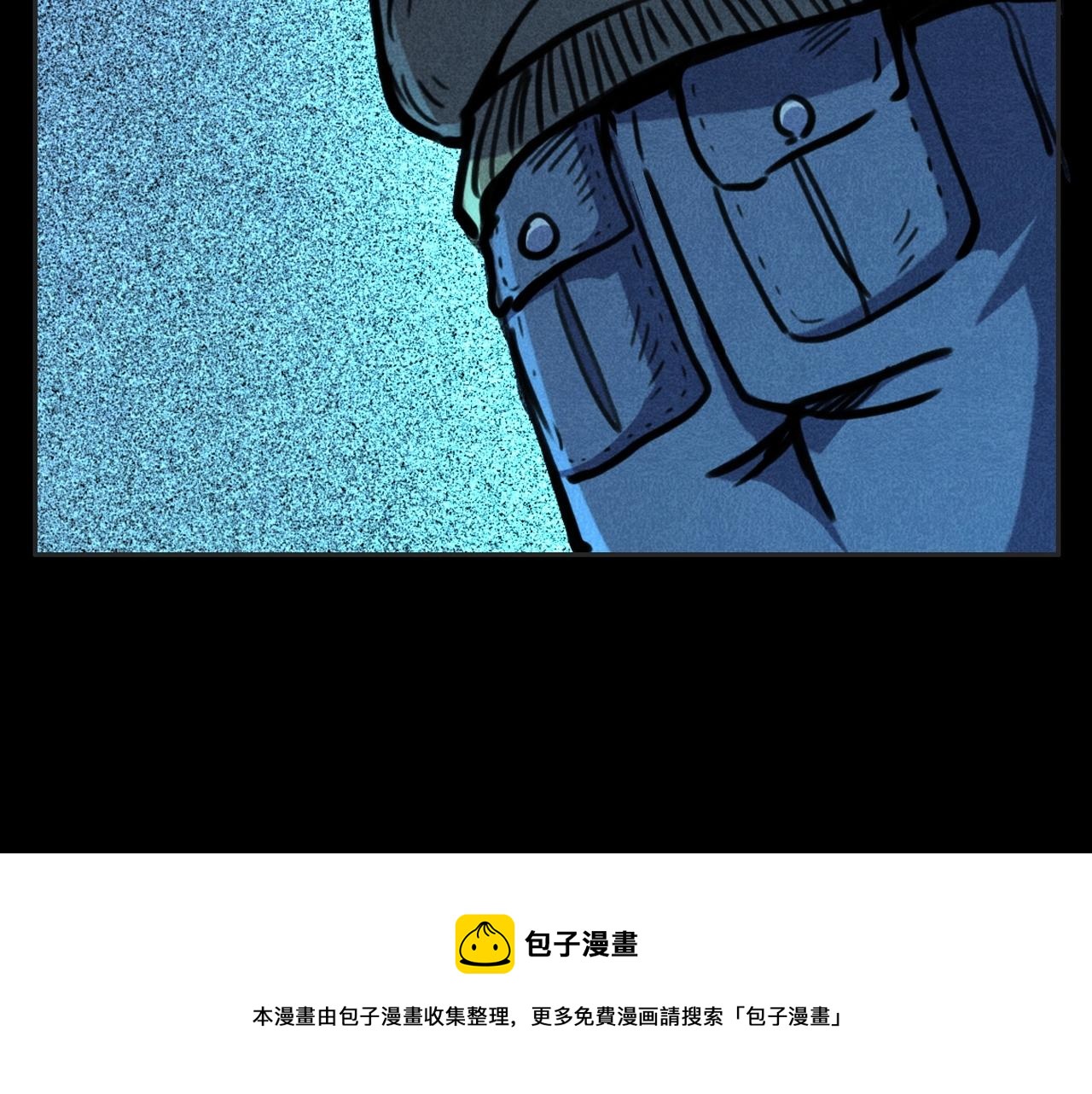 第388话 楼下的爷爷4