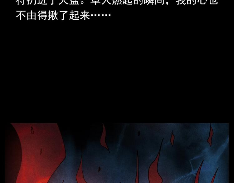 第303话 海底巨手105