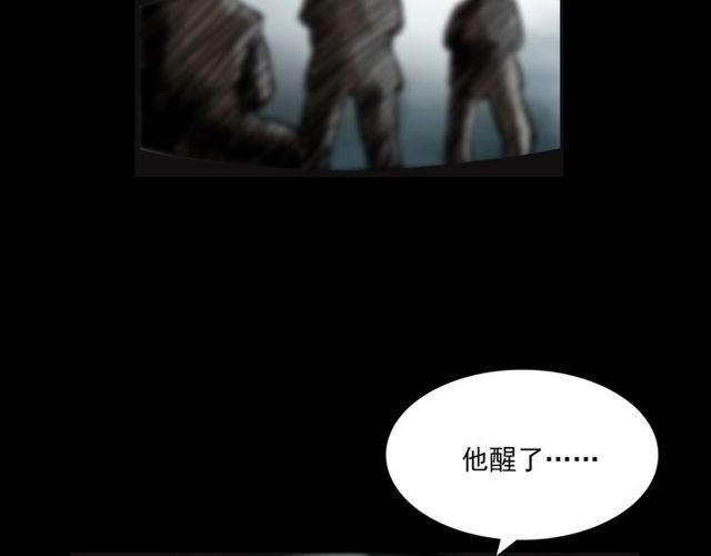 第116话 三脚猫！117