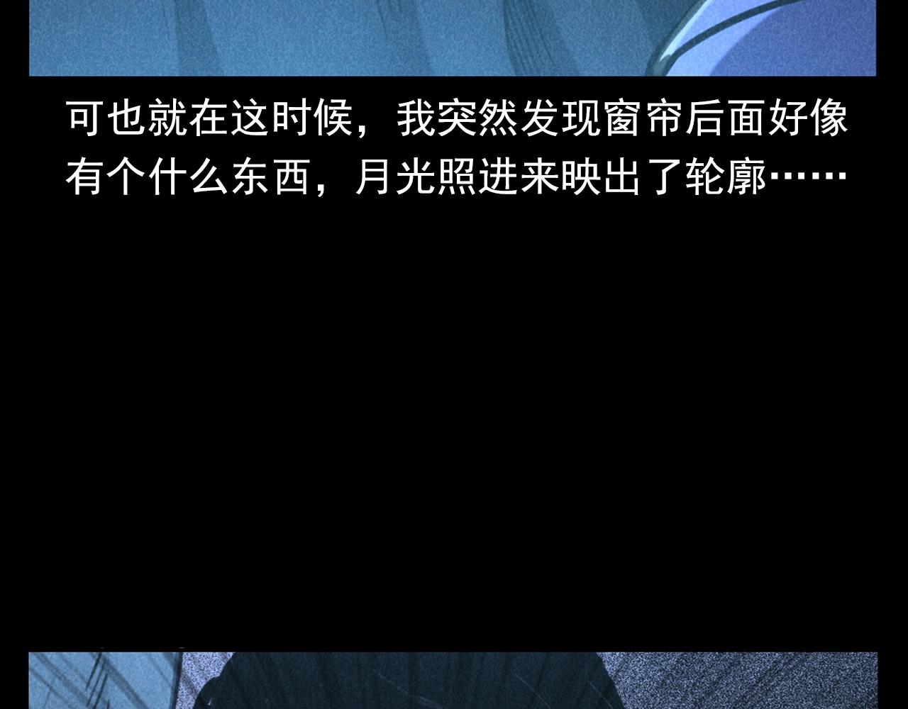 第362话 小丑布偶95