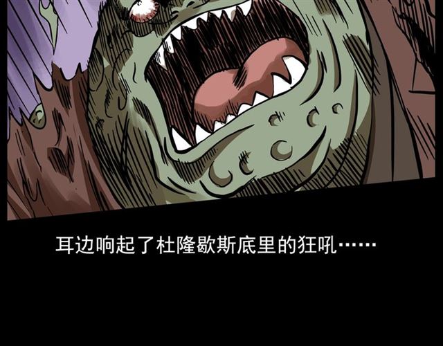 第132话  战神！164