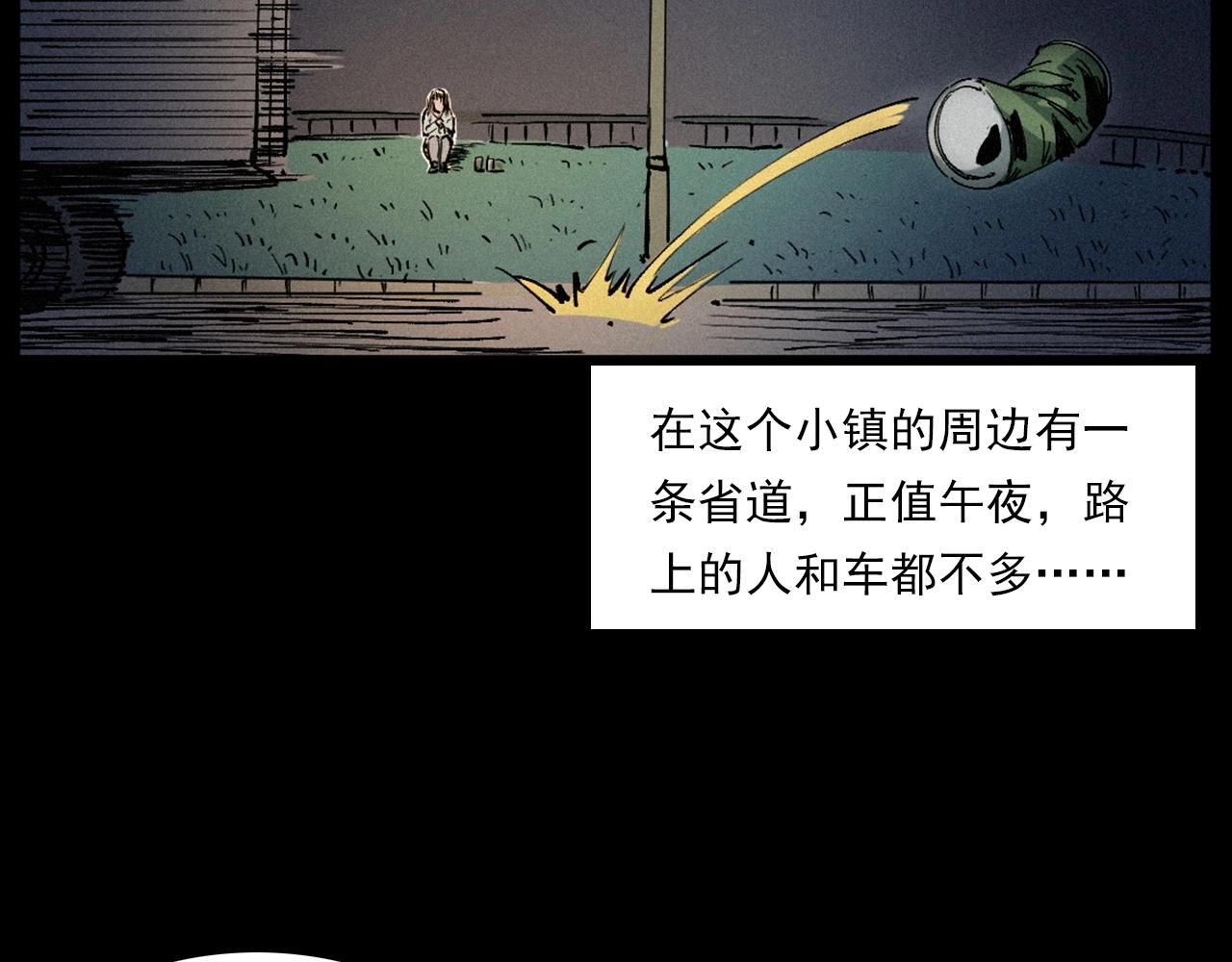 第257话 镜60