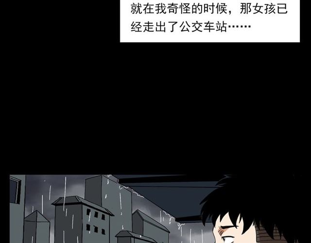 第129话 末班车！35