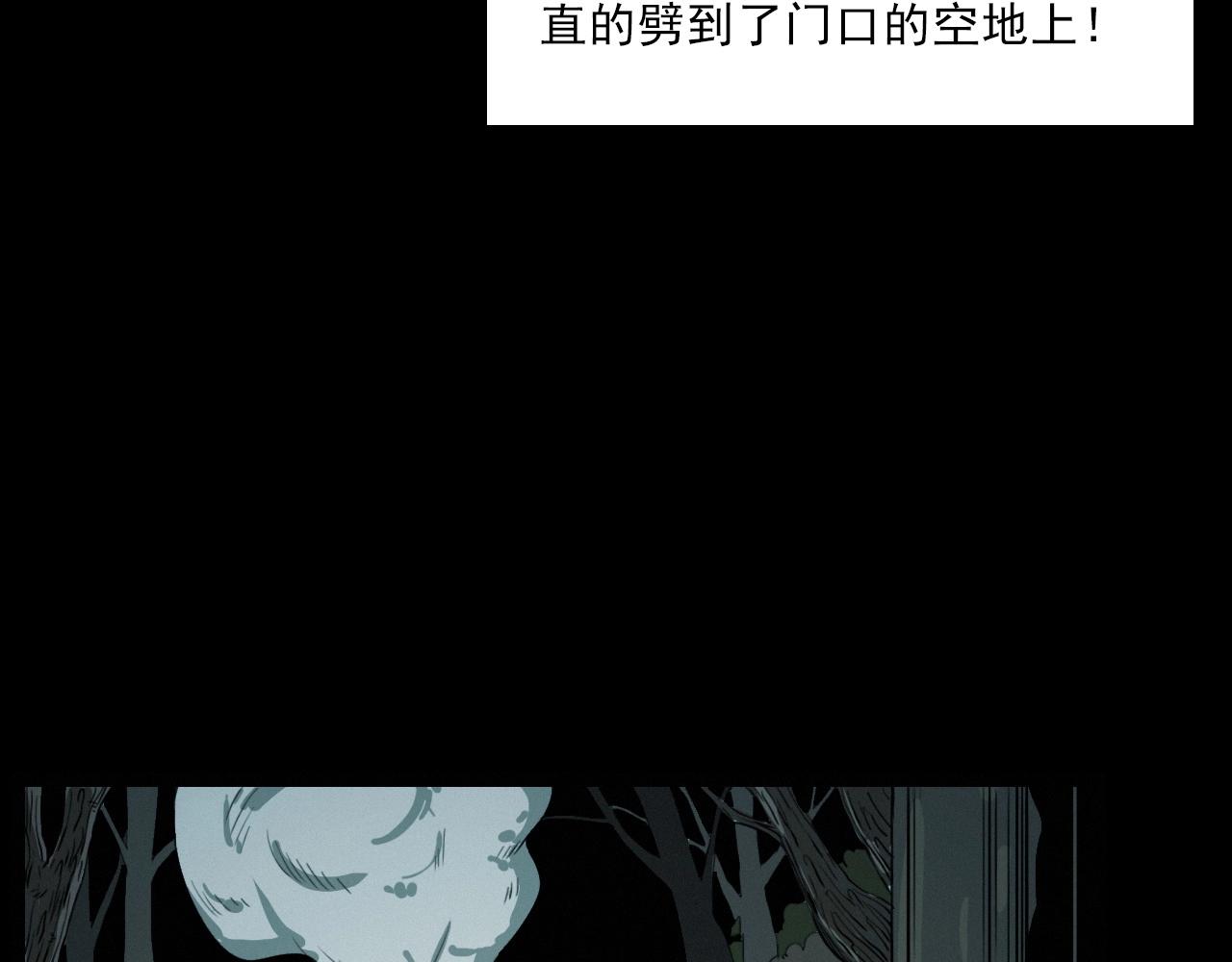 第222话 天雷劈向谁59