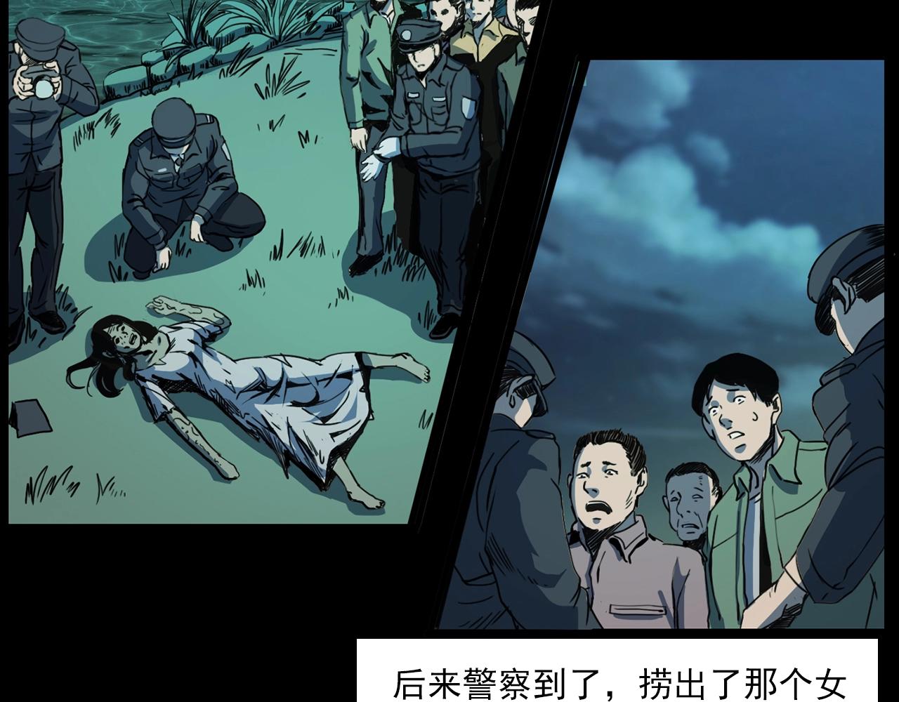 第204话 午夜场之坑97