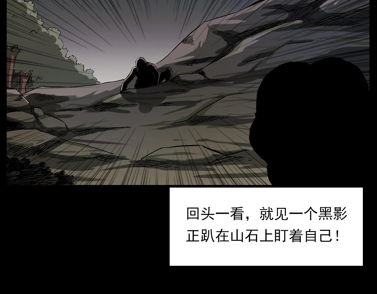 第223话 山村诡闻66