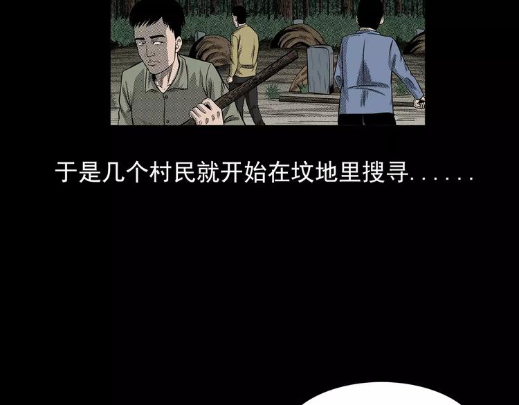 第21话 林中小屋（下）63