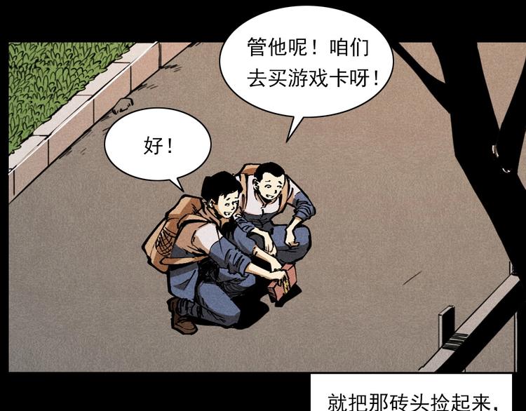 第287话 飞蚊症24