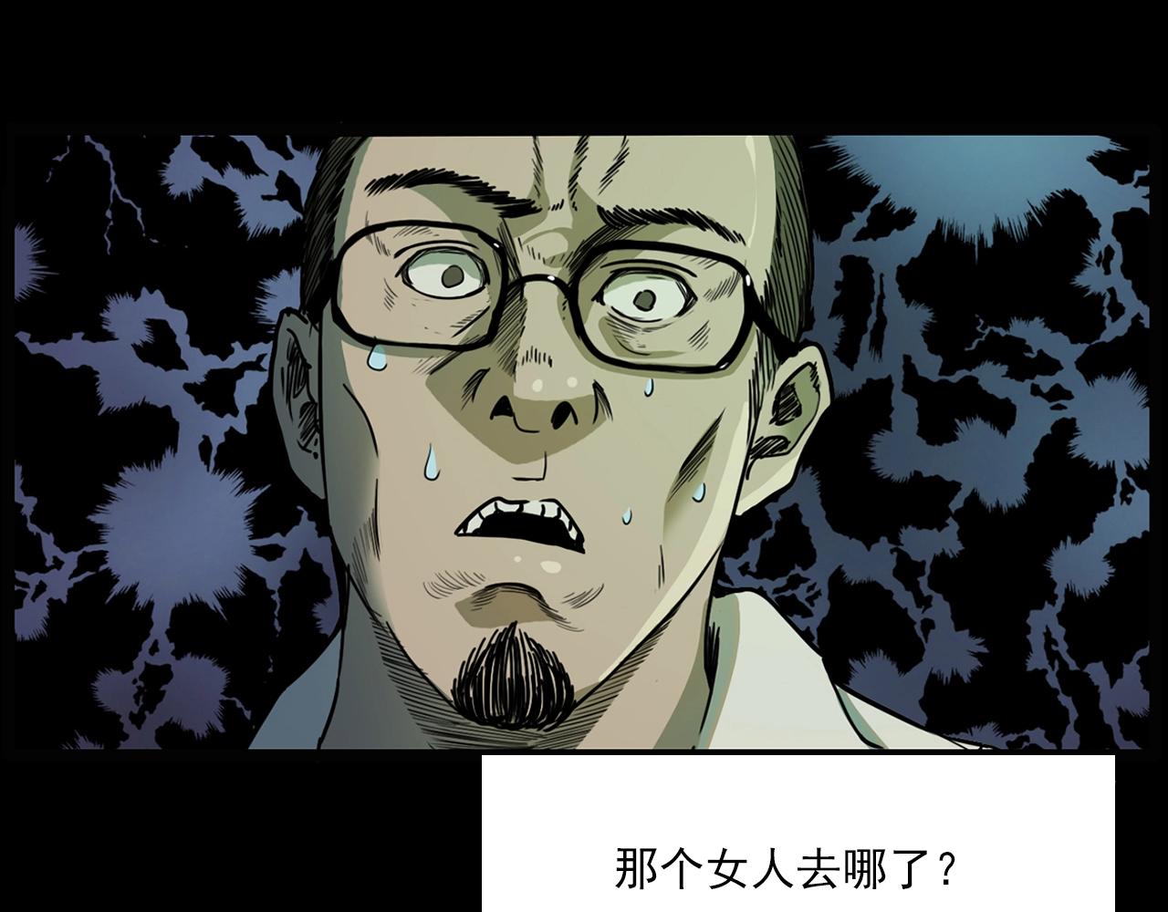 第207话 午夜场之天台101