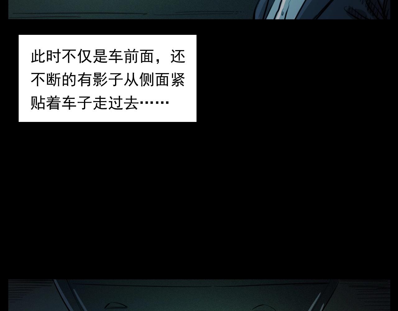 第250话 雾65