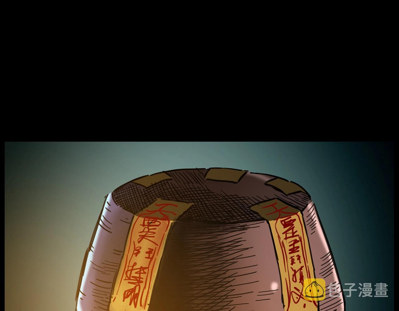 第201话 阎老九之骨牌63