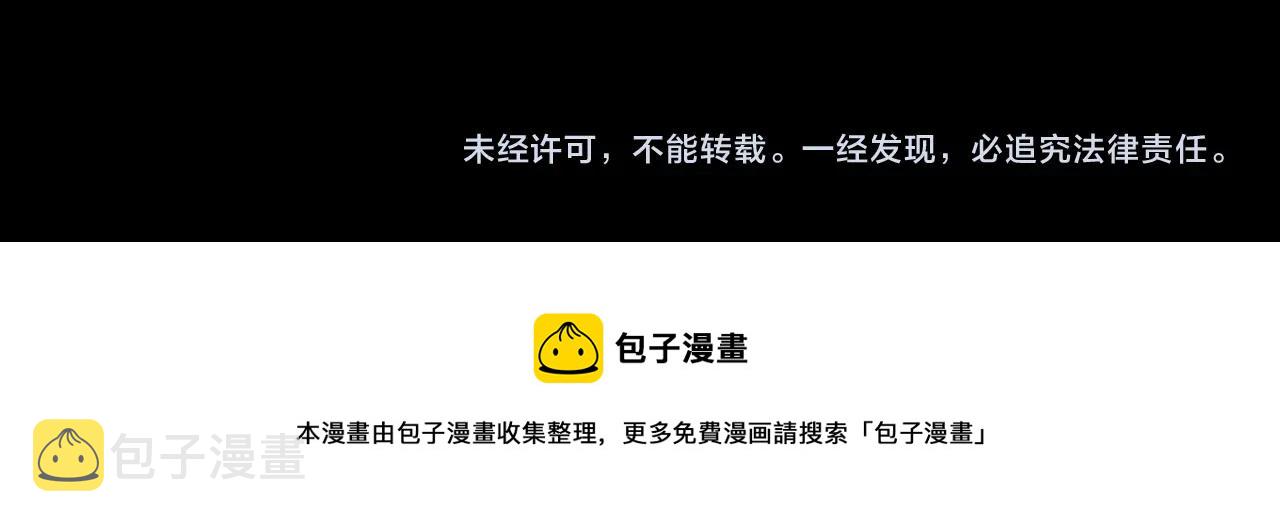 第335话 血纹身99