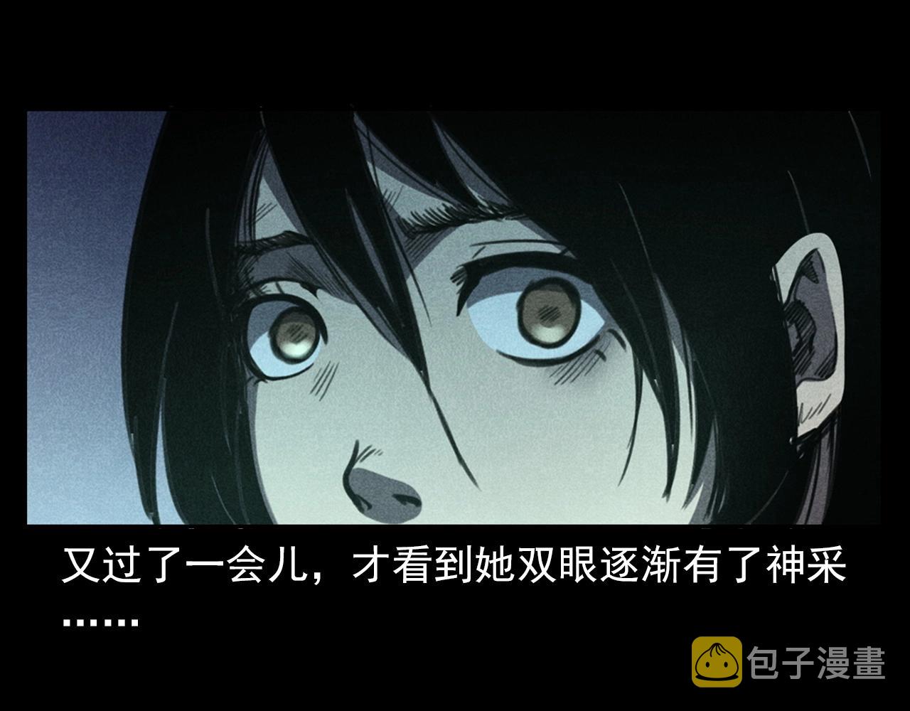 第343话 失忆36