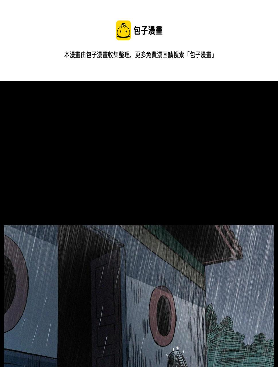 第410话 牛胞衣40
