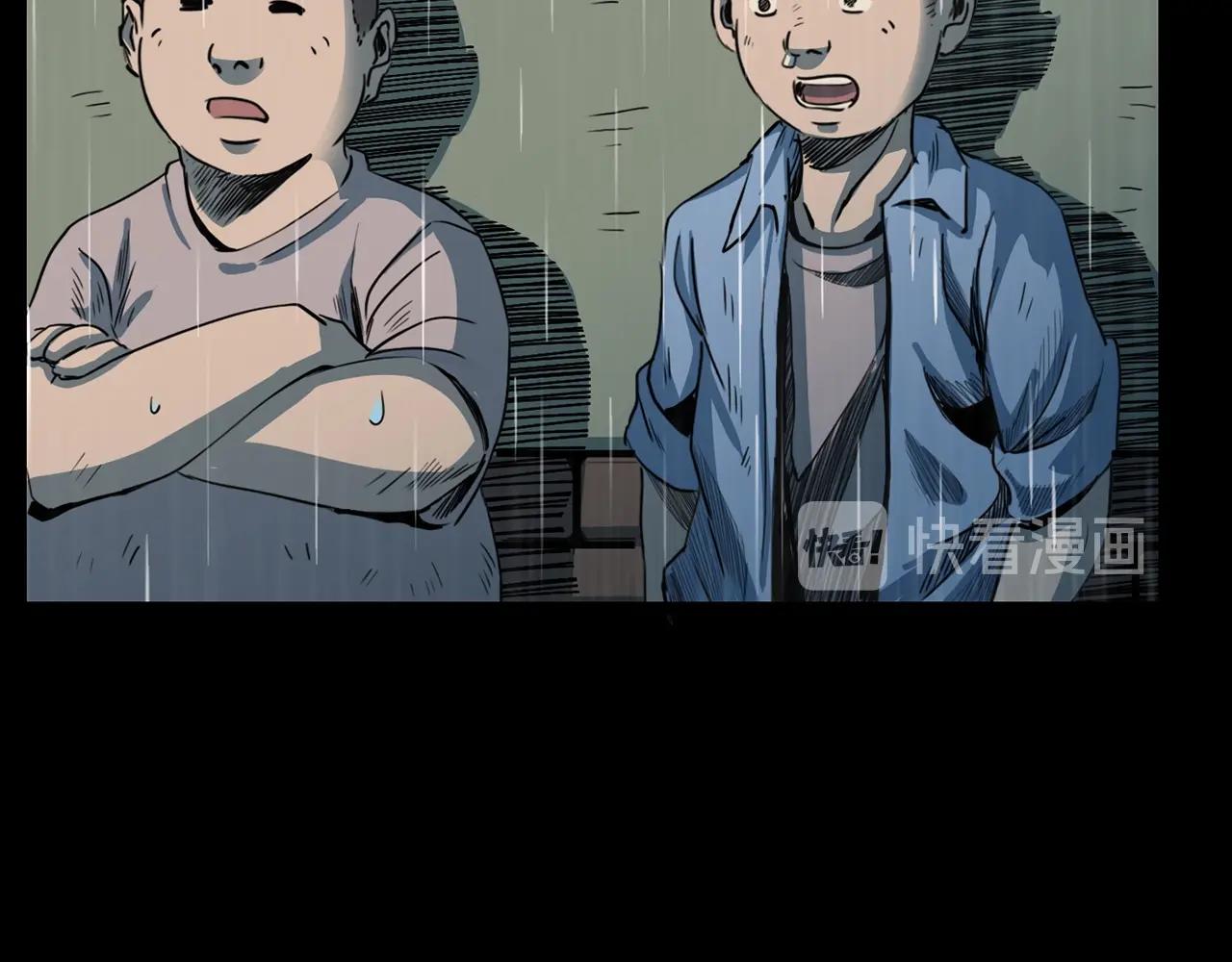 第211话 午夜场之怪物24