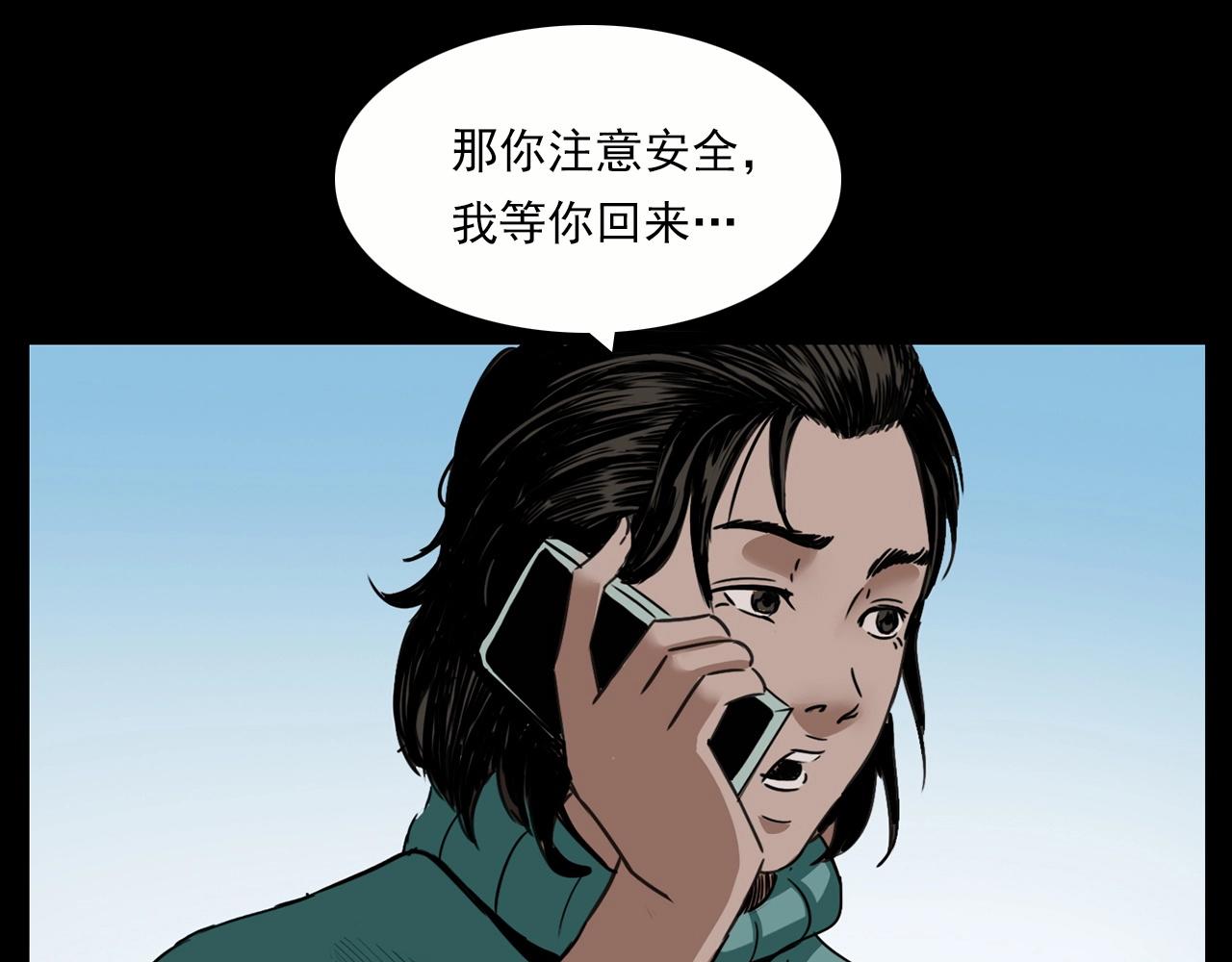 第213话 午夜场之母子28