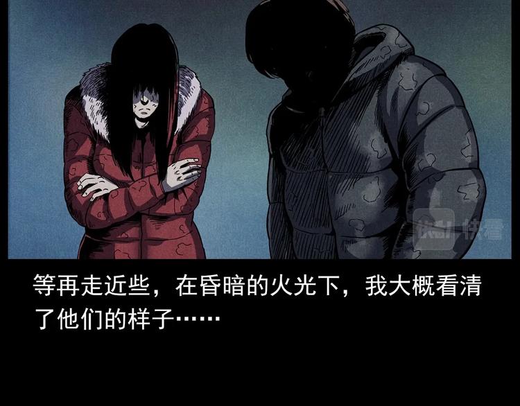 第294话 夜车诡事21