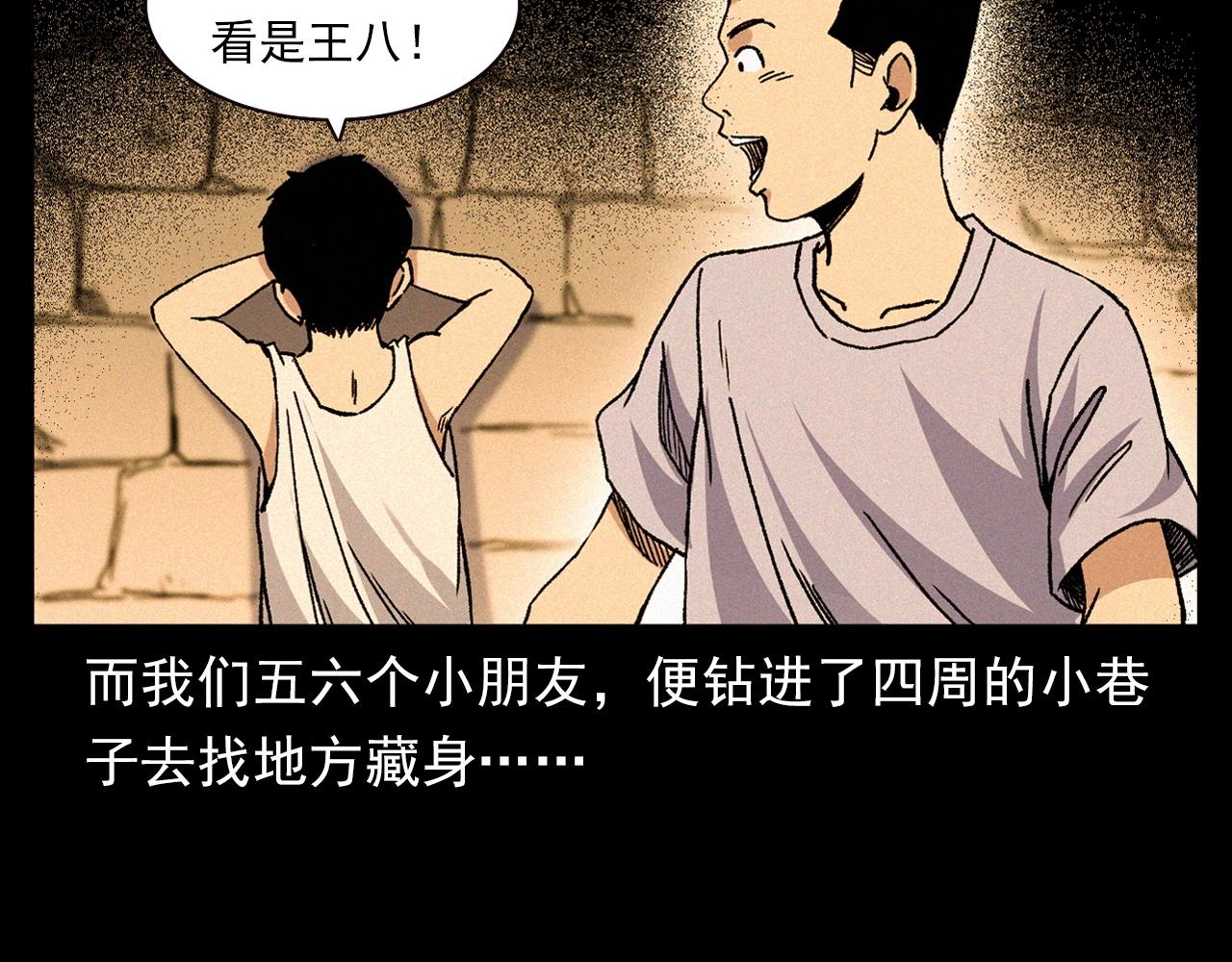 第340话 捉迷藏13