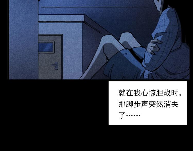 第277话 错乱69