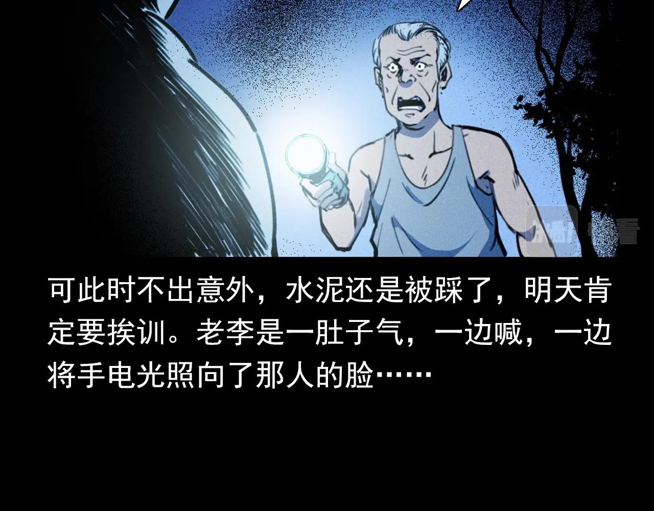 第350话 古镇石桥（下）62