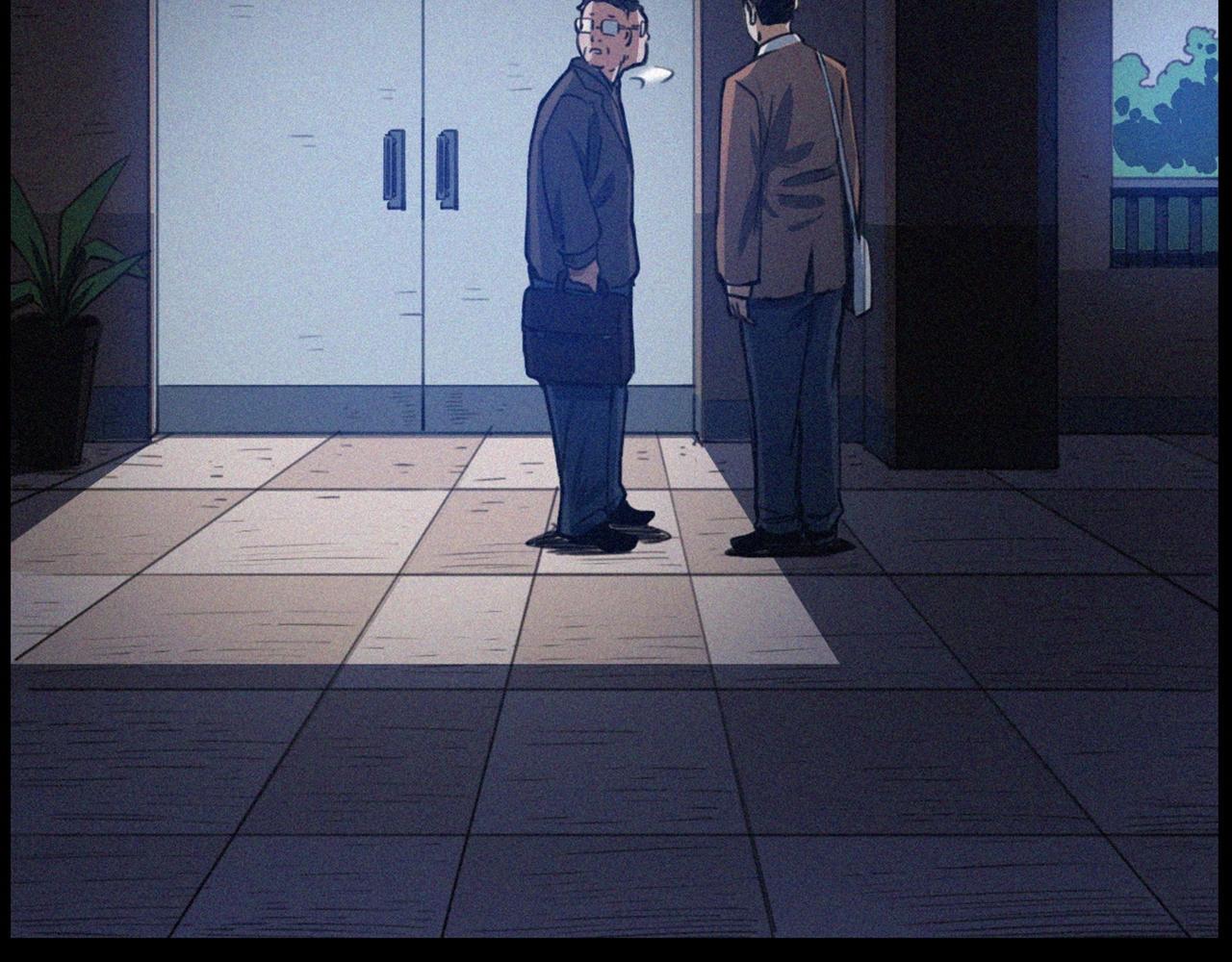 第411话 隔壁的老人79