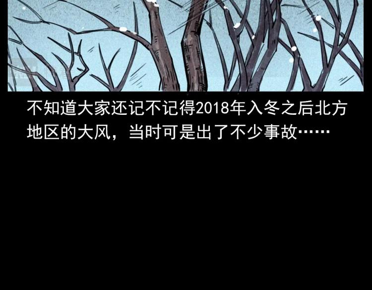 第307话 鼠恩6