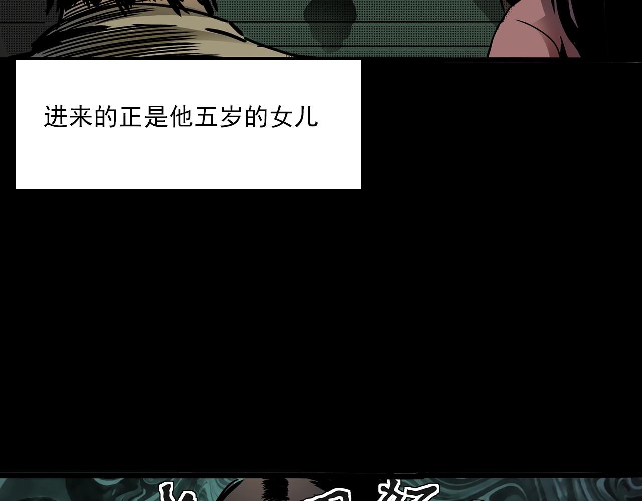 第197话 午夜场之祸94