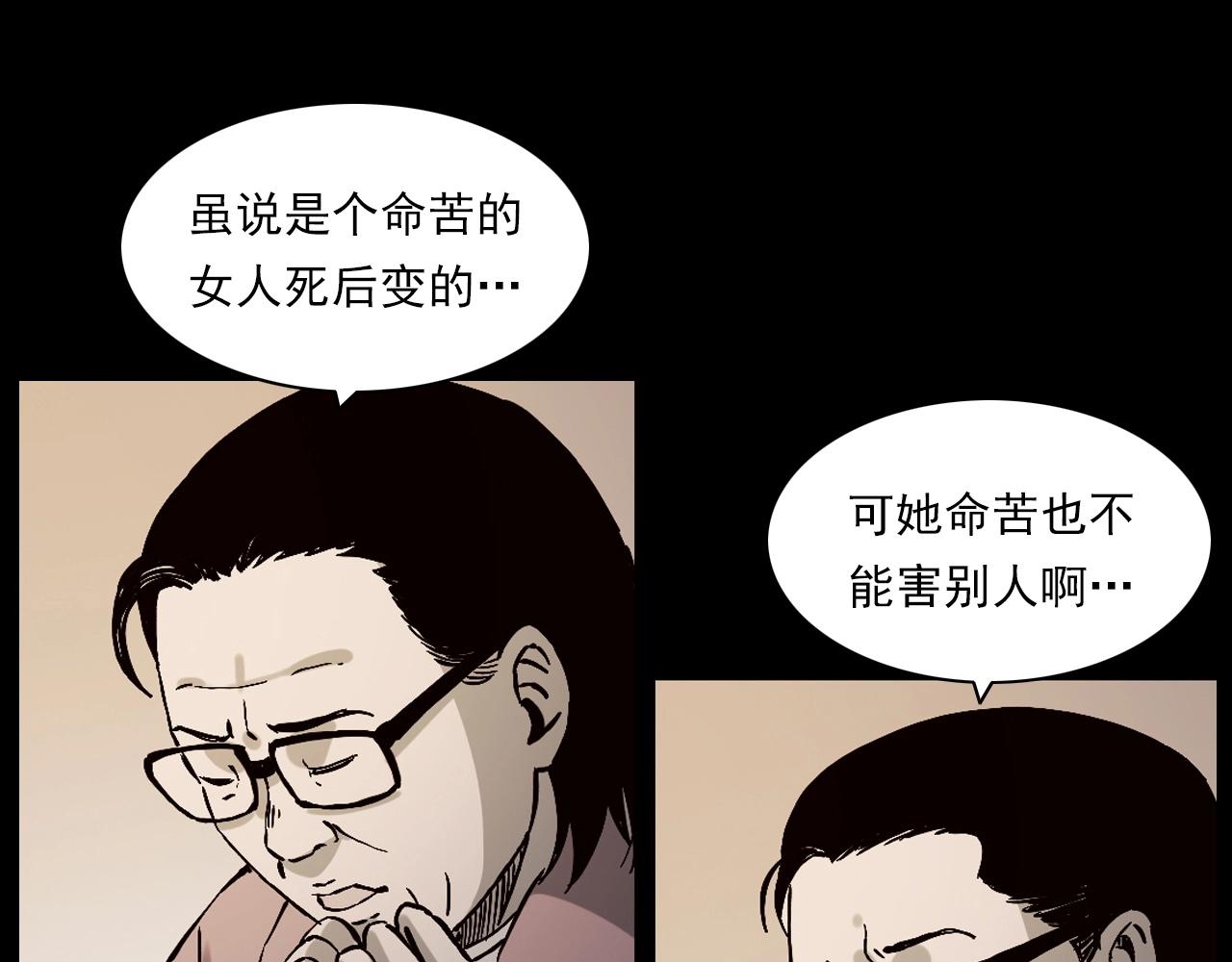 第233话 偷生娘娘104
