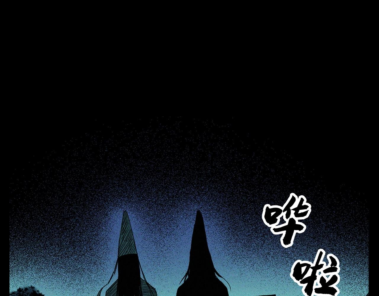 第338话 阴差上门57