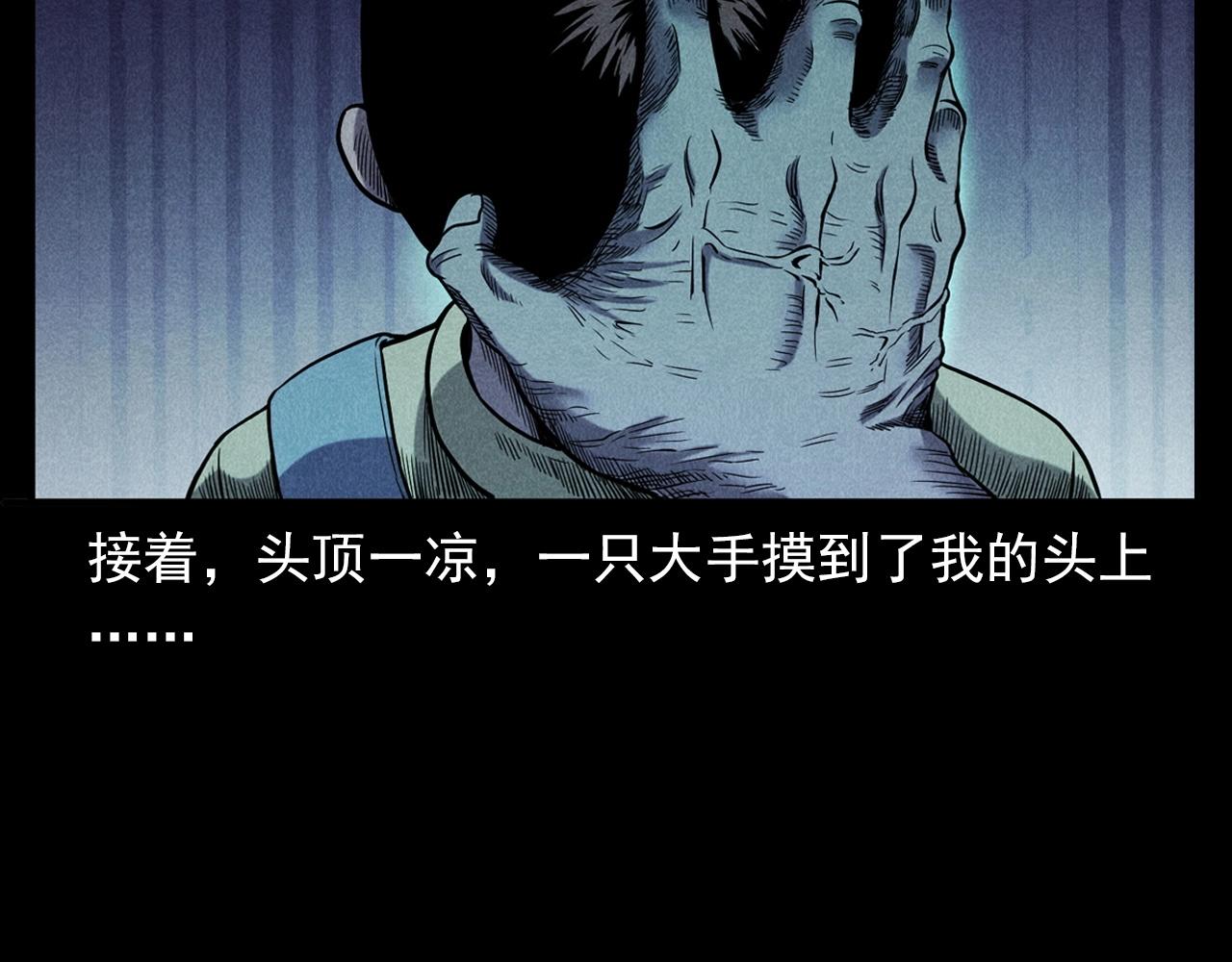 第356话 张婆43