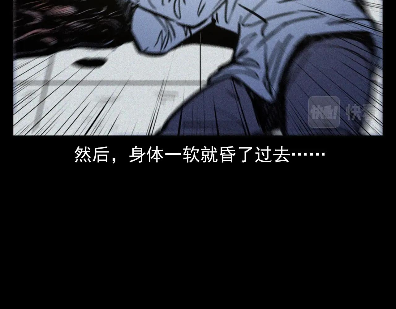 第378话 失手101