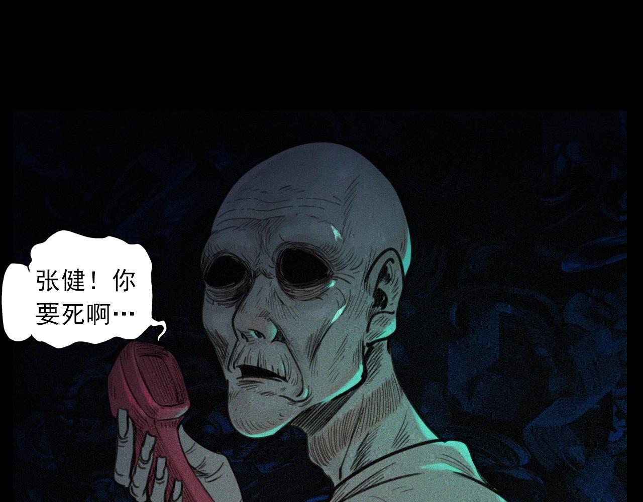 第408话 宿醉87
