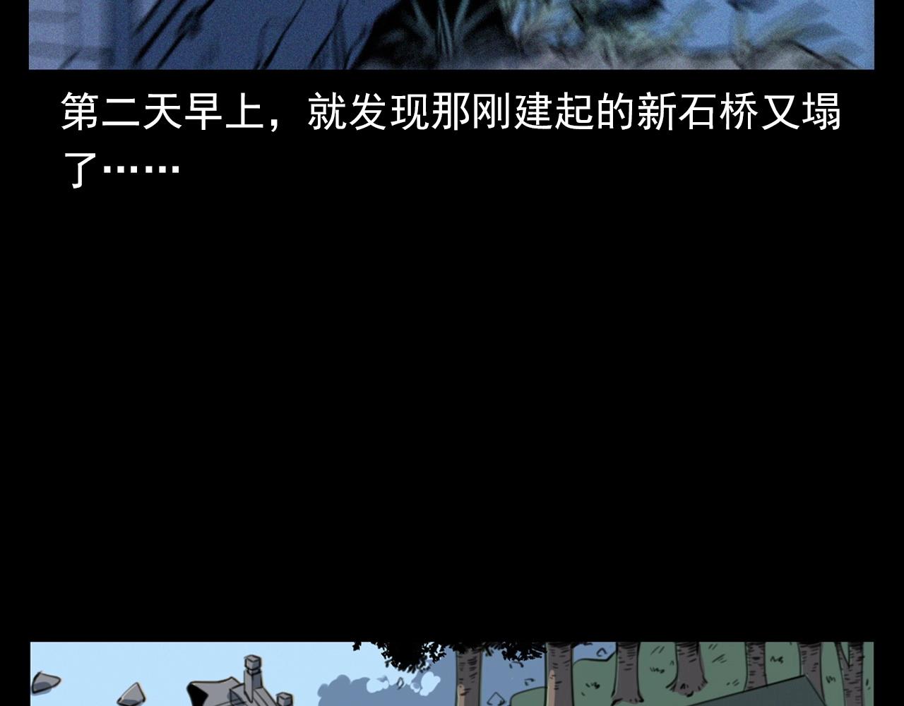 第350话 古镇石桥（下）78