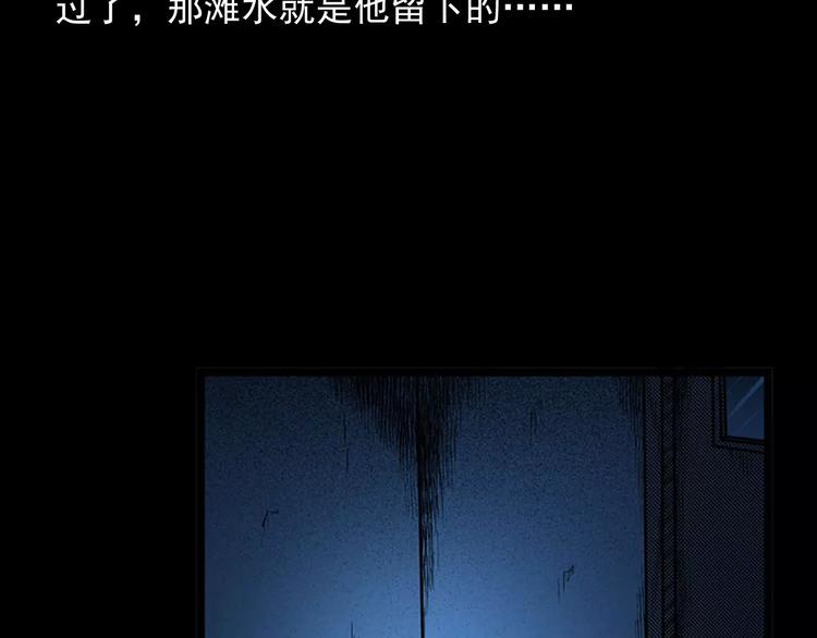 第24话 溺水者92