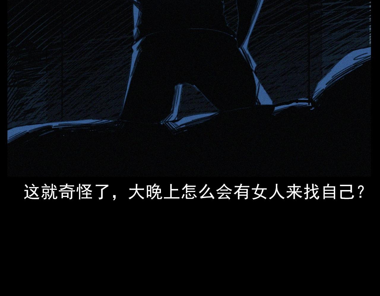 第424话 蛋壳48